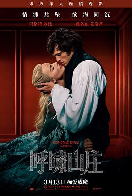 塔尔 2022 剧情电影 久久中文精品