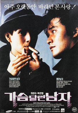 博物馆奇妙夜 2006 喜剧奇幻电影 久久中文精品